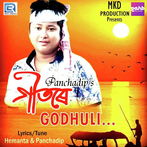 Geetore Godhuli by Panchadip Bhattacharjya - Download on PagalFree