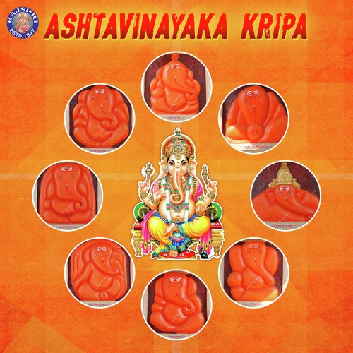 Ganesh Gayatri Mantra (Ekdantay Vidmahe) by Various Artists - Download on PagalFree