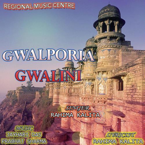 Mur Boro Banu Gese by Manik Ali, Rahima Kalita, Manik Ali - Download on PagalFree