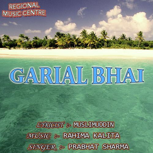 Hurrr Kut Bakum by Manik Ali, Rahima Kalita, Manik Ali - Download on PagalFree