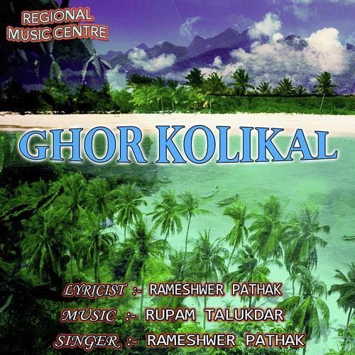 O He Bholanath by Rameshwer Pathak, Dhanda Pathak, Rameshwer Pathak, Murchana Pathak - Download on PagalFree