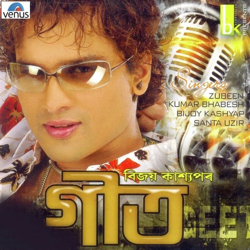 Priyotoma by Various Artists - Download on PagalFree