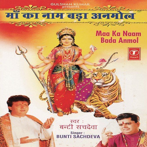 Charno Mein Tere by Banty Sachdeva, Satish Kumar, Pramod Mehta - Download on PagalFree