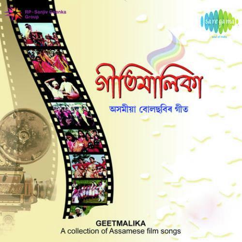 A Mynajan by Various Artists - Download on PagalFree