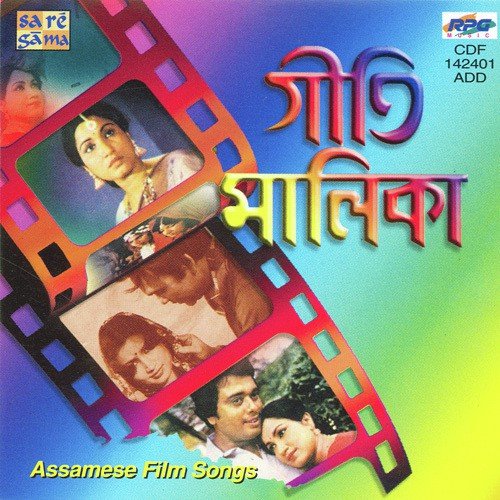 Natun Tomar Charandhani by Various Artists - Download on PagalFree