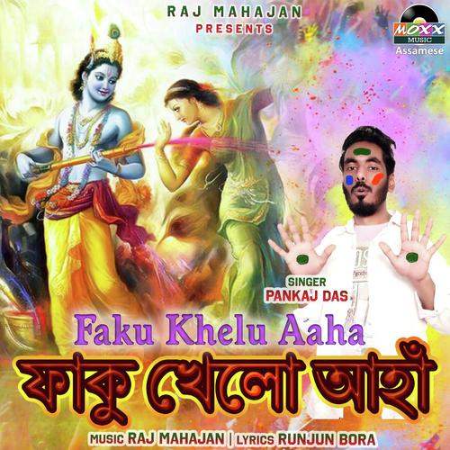 Faku Khelu Aaha by Pankaj Das - Download on PagalFree