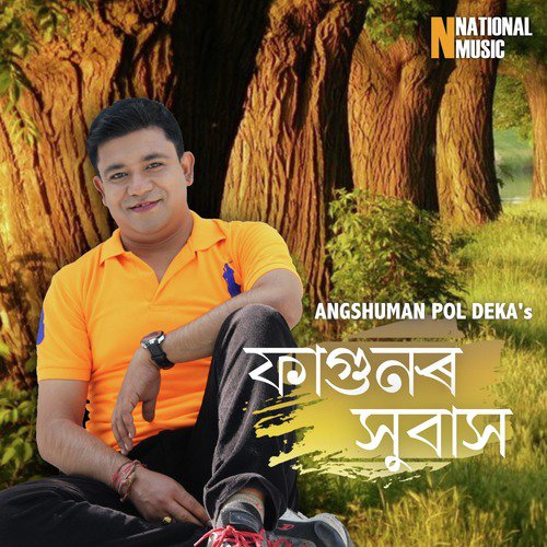 Heart Beat by Angshuman Pol Deka, Mitali Deka - Download on PagalFree