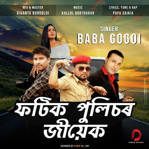 Fotik Policeor Jiyek by Baba Gogoi - Download on PagalFree