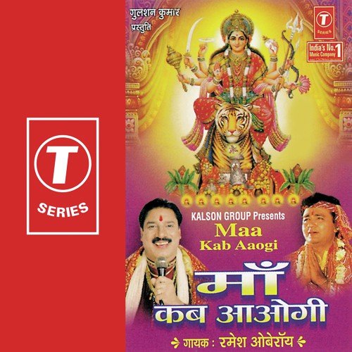 Hazaar Maangta Laakh Maangta by Ramesh Oberoi, Surender Kohli - Download on PagalFree