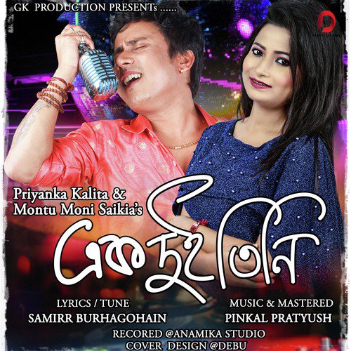 Ek Dui Tini by Priyanka Kalita, Montu Moni Saikia - Download on PagalFree