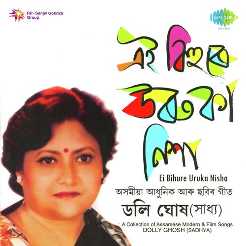 Ei Bihure Uruka Nisha by Dolly Ghosh - Download on PagalFree