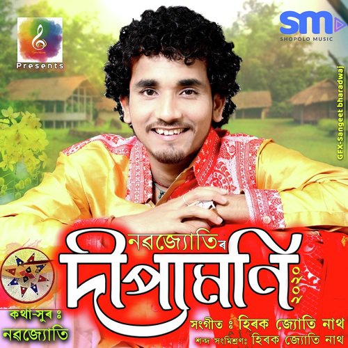 Dipamoni by Nabajyoti - Download on PagalFree