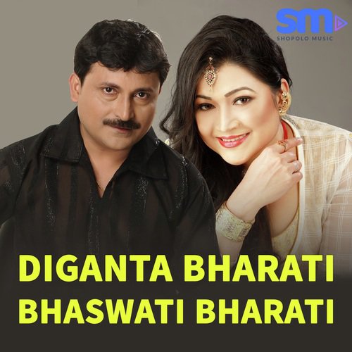 Newspaper by Various Artists - Download on PagalFree