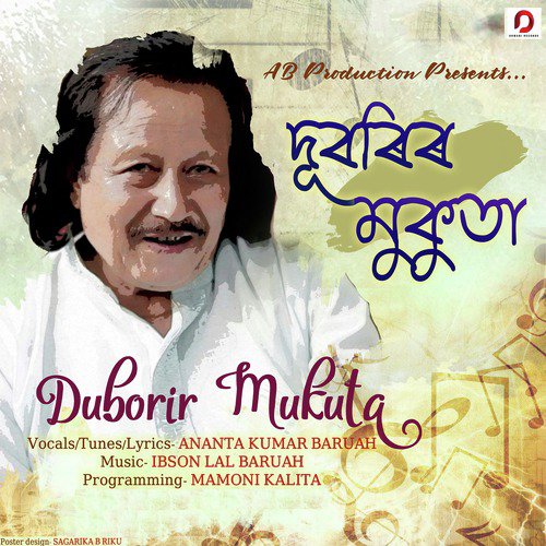 Eikhon Axam by Ananta Kumar Baruah - Download on PagalFree