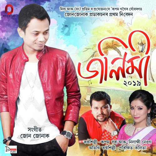 Dalimi by Rupam Borah, Nilakshi Neog - Download on PagalFree