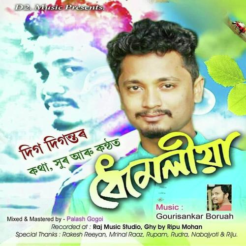 Dhemeliya by Deeg Diganta Baruah - Download on PagalFree