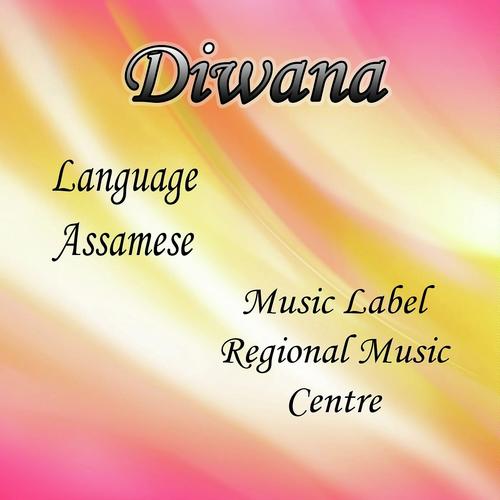 Aasare Sawan by Shivcharan Das, Kumar Suresh, Shivcharan Das, Bharat Karmakar, Gopi Nayak - Download on PagalFree