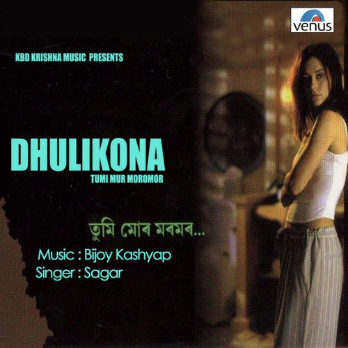 Fulibodiya by Sagar - Download on PagalFree