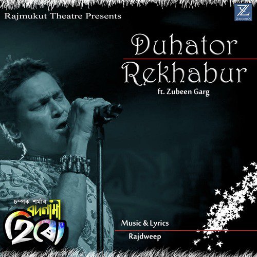 Duhator Rekhabur by Rajdweep, Zubeen Garg - Download on PagalFree