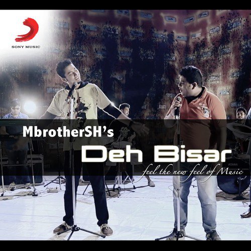 Deh Bisar by Manmit, Mandeep Mahanta - Download on PagalFree