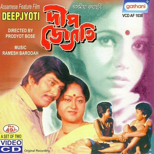 Nayan Dila Tumi by Various Artists - Download on PagalFree
