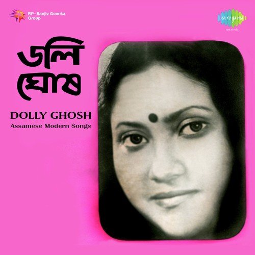 Palash Bonte by Dolly Ghosh - Download on PagalFree