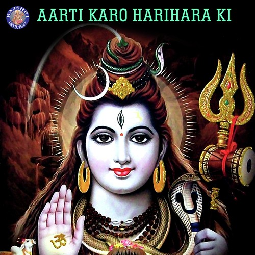 Shiv Tandav Stotra by Various Artists - Download on PagalFree