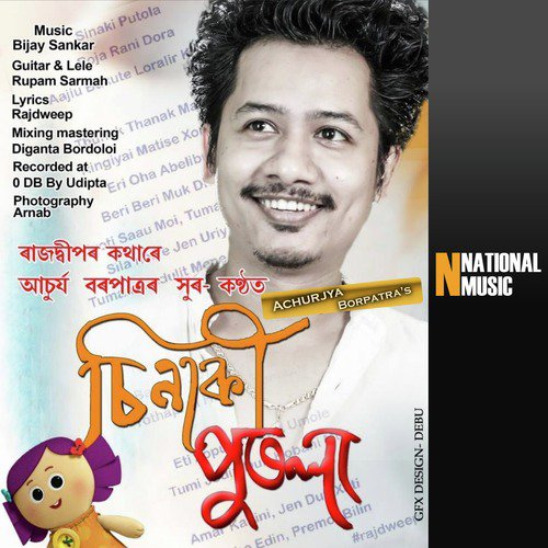 Chinaki Putola by Achurjya Borpatra - Download on PagalFree