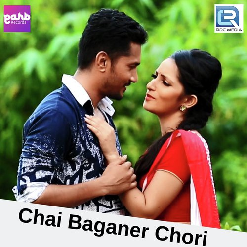 Chai Baganer Chori by Kabir, Antara Hazarika - Download on PagalFree