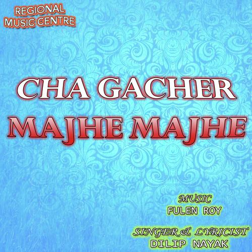 Chait Baisak Mase by Dilip Nayak - Download on PagalFree