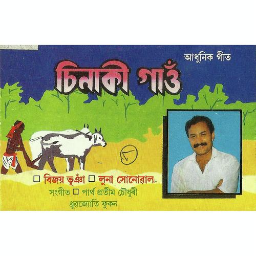 O Mur Senai by Bijay Bhuyan - Download on PagalFree