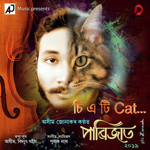C A T Cat by Akhim Junak - Download on PagalFree