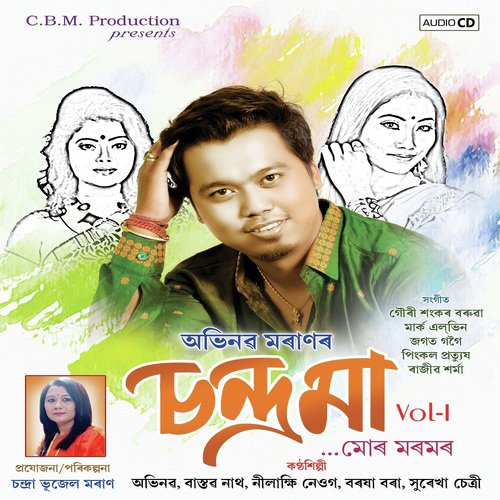 Moi Likhu Kobita by Various Artists - Download on PagalFree