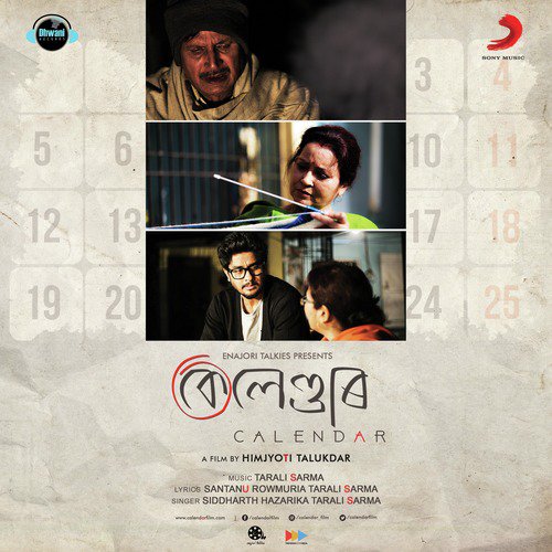 Xoru Xoru by Siddharth Hazarika, Tarali Sarma - Download on PagalFree