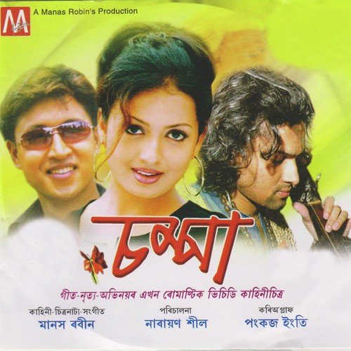 Mai Baap Ready Hole by Zubeen Grag, Kallol Borthakur - Download on PagalFree