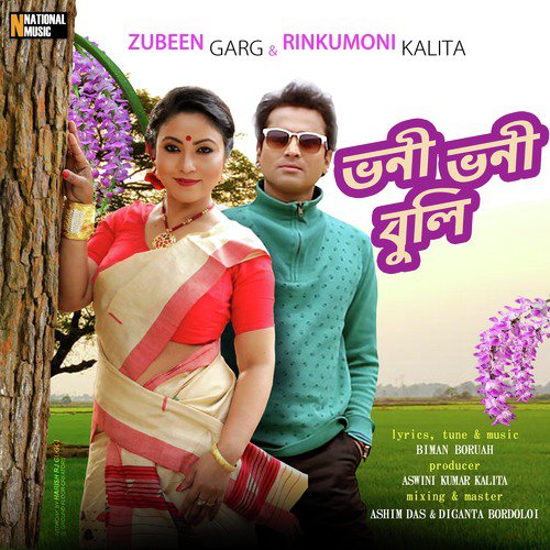Bhoni Bhoni Buli by Rinkumoni Kalita, Zubeen Garg - Download on PagalFree