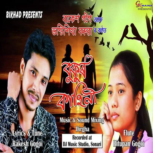Bukure Kahini by Rakesh Gogoi, Bhonti Sikha Baruah, Bhonti Sikha Baruah - Download on PagalFree