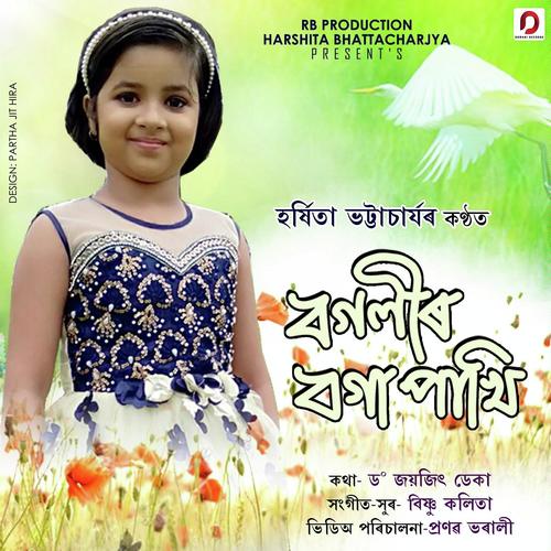 Bogolir Boga Pkahi by Harshita Bhattacharya - Download on PagalFree
