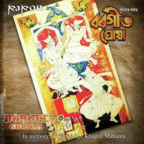 Bheli Prbex by Papon - Download on PagalFree