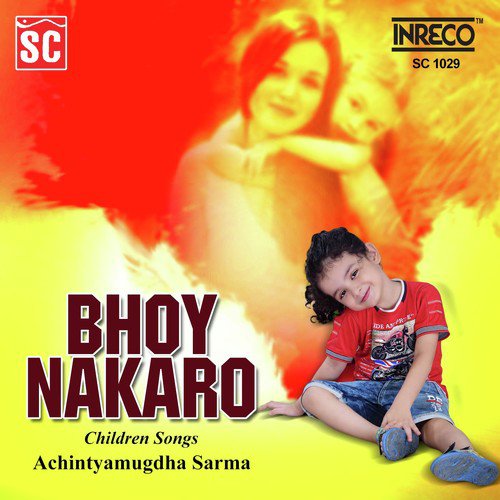 O Phul O Phul Nuphula Kio by Achinta Mugdha - Download on PagalFree