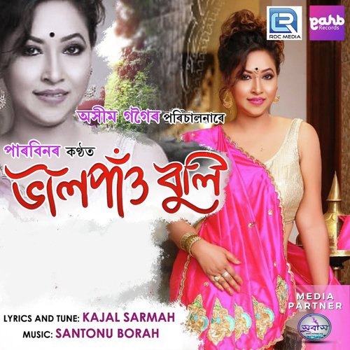 Bhal Pau Buli by Parbin - Download on PagalFree