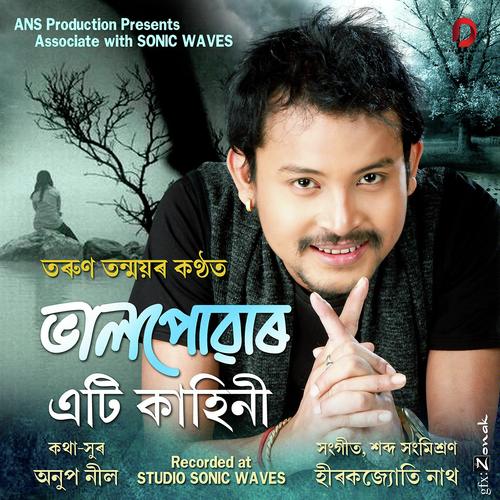 Bhalpuwar Eti Kahini by Tarun Tanmoy - Download on PagalFree
