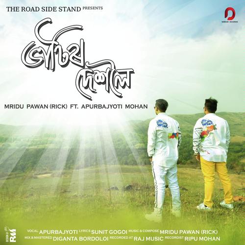 Bhatir Dekholoi by Apurbajyoti - Download on PagalFree