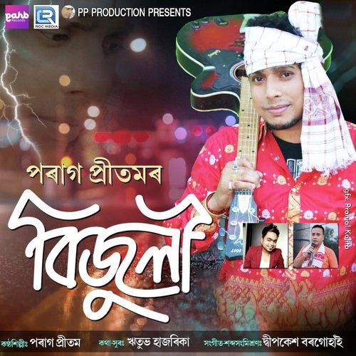 Boikunthat Asile Namore Nijora by Parag Pritom - Download on PagalFree