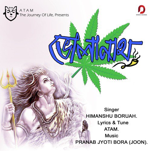Bholanath by Himanshu Boruah - Download on PagalFree
