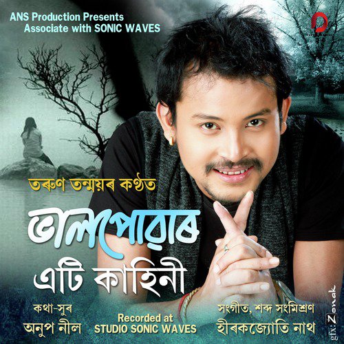 Bhalpuar Eti Kahini by Tarun Tanmoy - Download on PagalFree