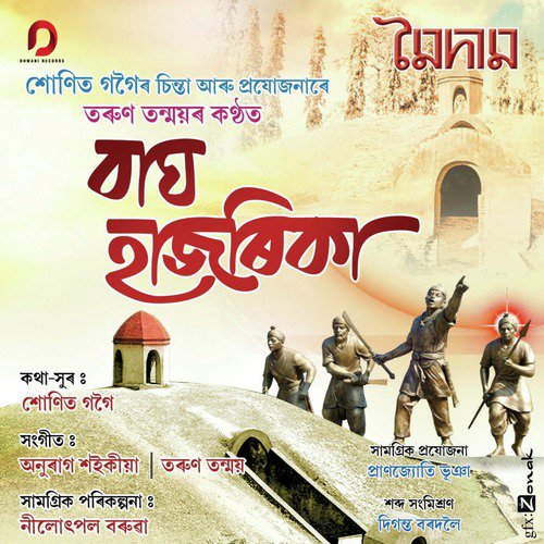 Bagh Hazarika by Tarun Tanmoy - Download on PagalFree