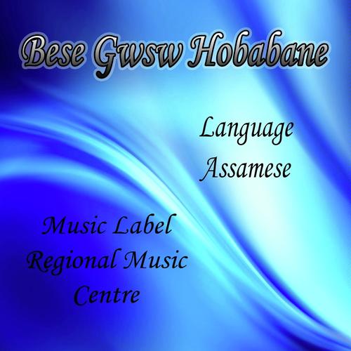 Jerabwbo by Bina, Prithi, Prithi, Sulekha Basumatary, Gautam Brahma, Minalsu - Download on PagalFree