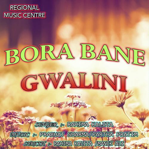 Bhatarer Bhat by Manik Ali, Rahima Kalita, Manik Ali - Download on PagalFree