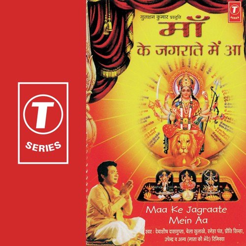 Oonche Parvat Pe Tera Darbar by Bhushan Dua - Download on PagalFree